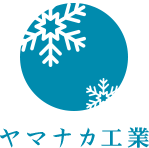 株式会社ヤマナカ工業｜冷凍機設置、冷凍機販売、冷凍機修理、坂東市の求人のことなら茨城県の株式会社ヤマナカ工業へ